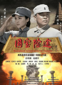 皇帝按摩